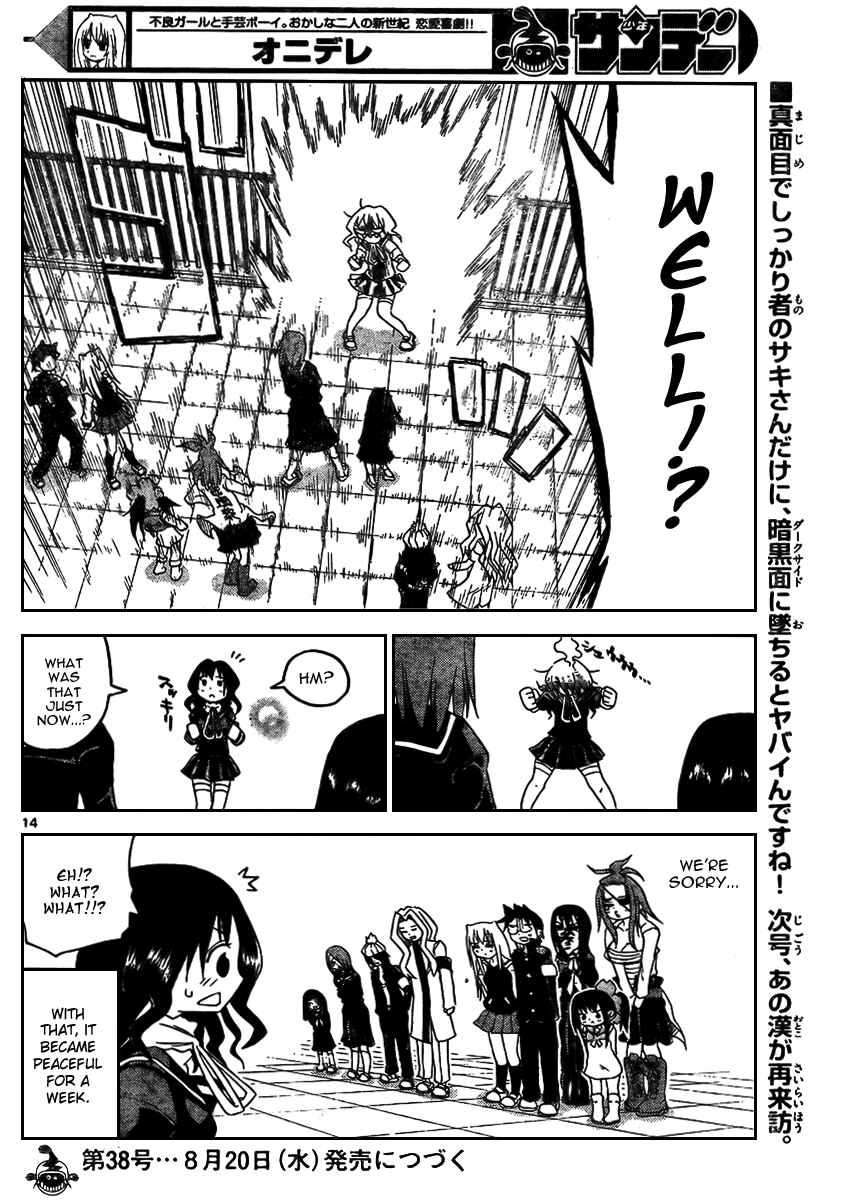 Page 15 Chapter 19 Onidere