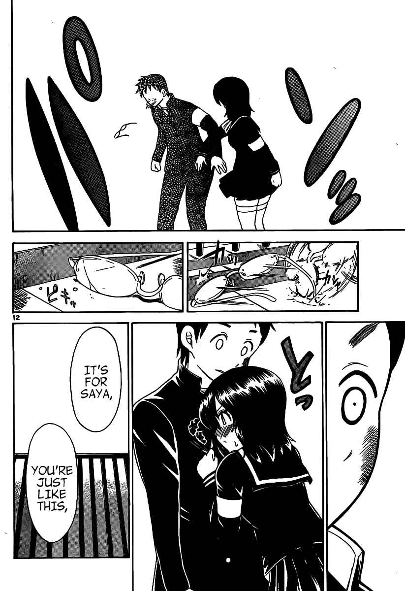 Page 13 Chapter 134 Onidere