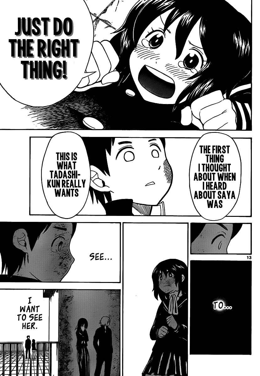 Page 14 Chapter 134 Onidere