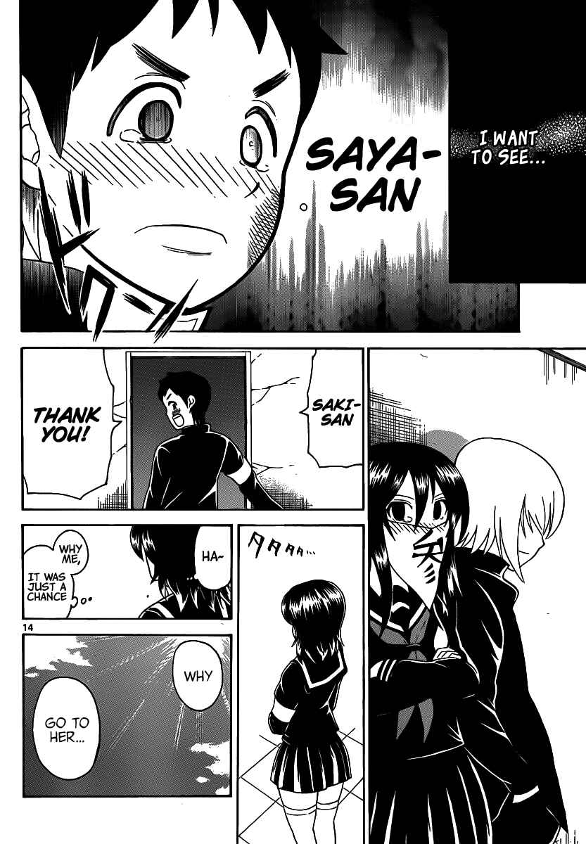 Page 15 Chapter 134 Onidere