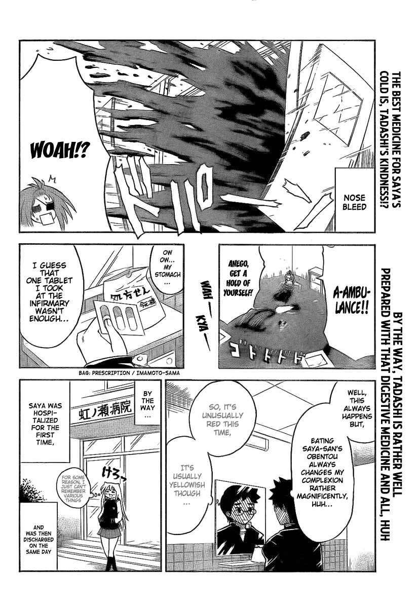 Page 14 Chapter 89 Onidere