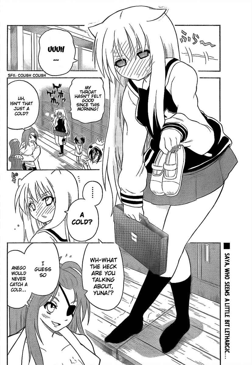 Page 2 Chapter 89 Onidere