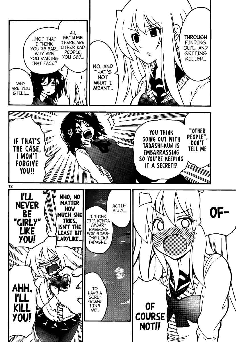 Page 12 Chapter 121 Onidere