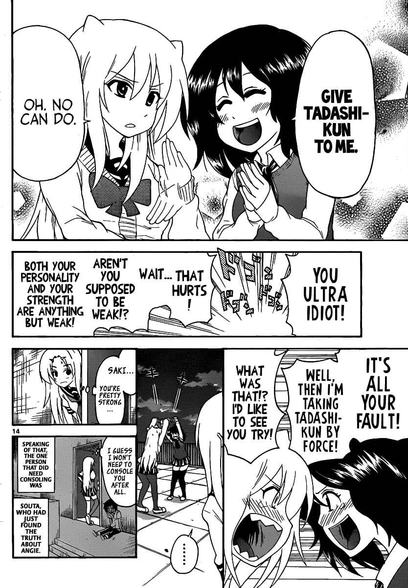 Page 14 Chapter 121 Onidere
