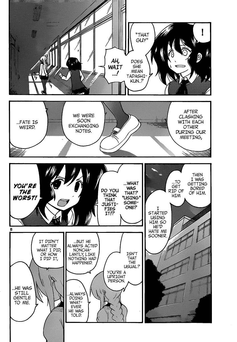 Page 8 Chapter 121 Onidere