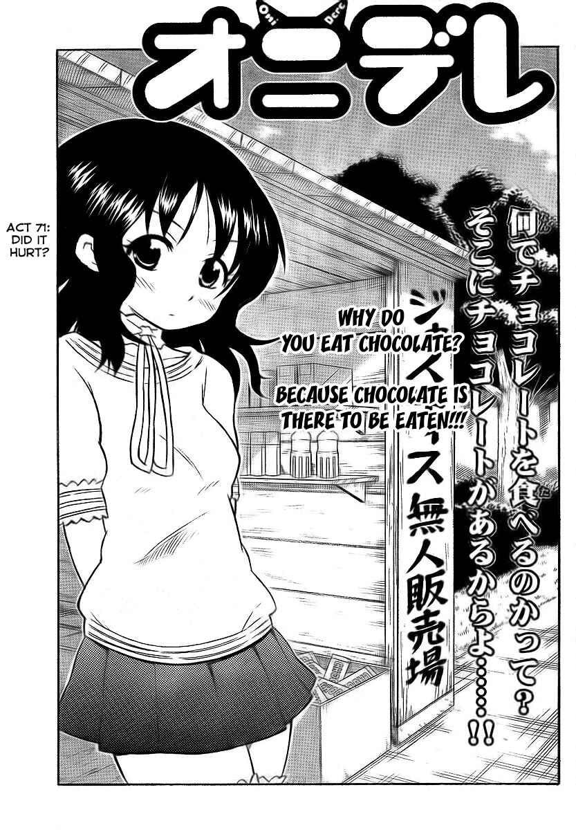 Page 1 Chapter 71 Onidere