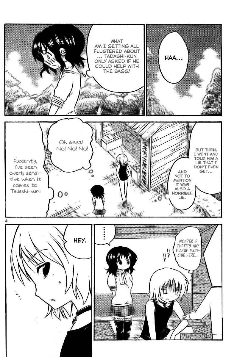Page 4 Chapter 71 Onidere