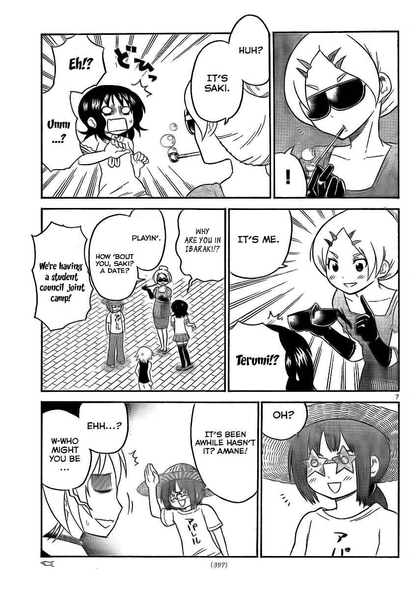 Page 7 Chapter 71 Onidere