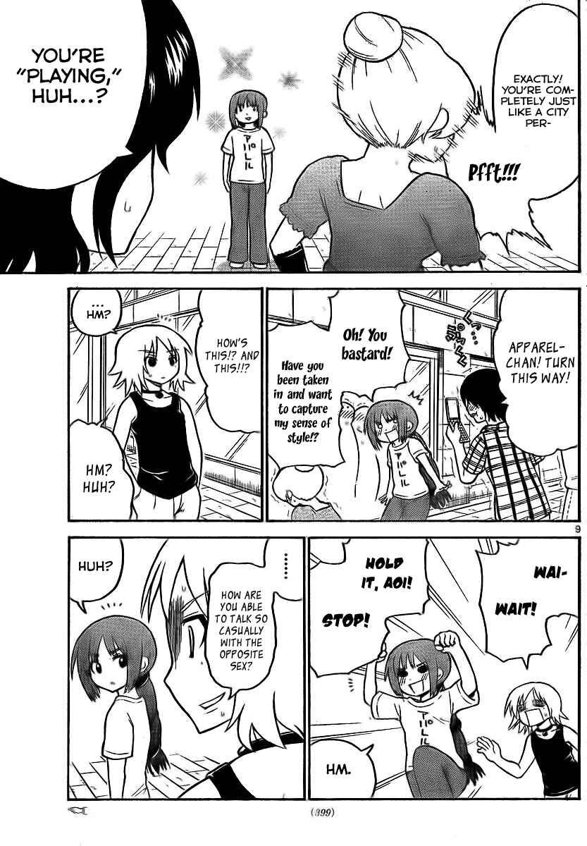 Page 9 Chapter 71 Onidere