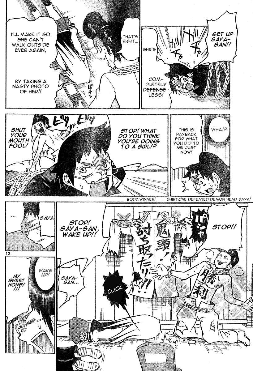 Page 12 Chapter 6 Onidere