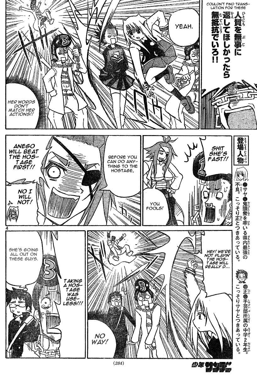 Page 4 Chapter 6 Onidere