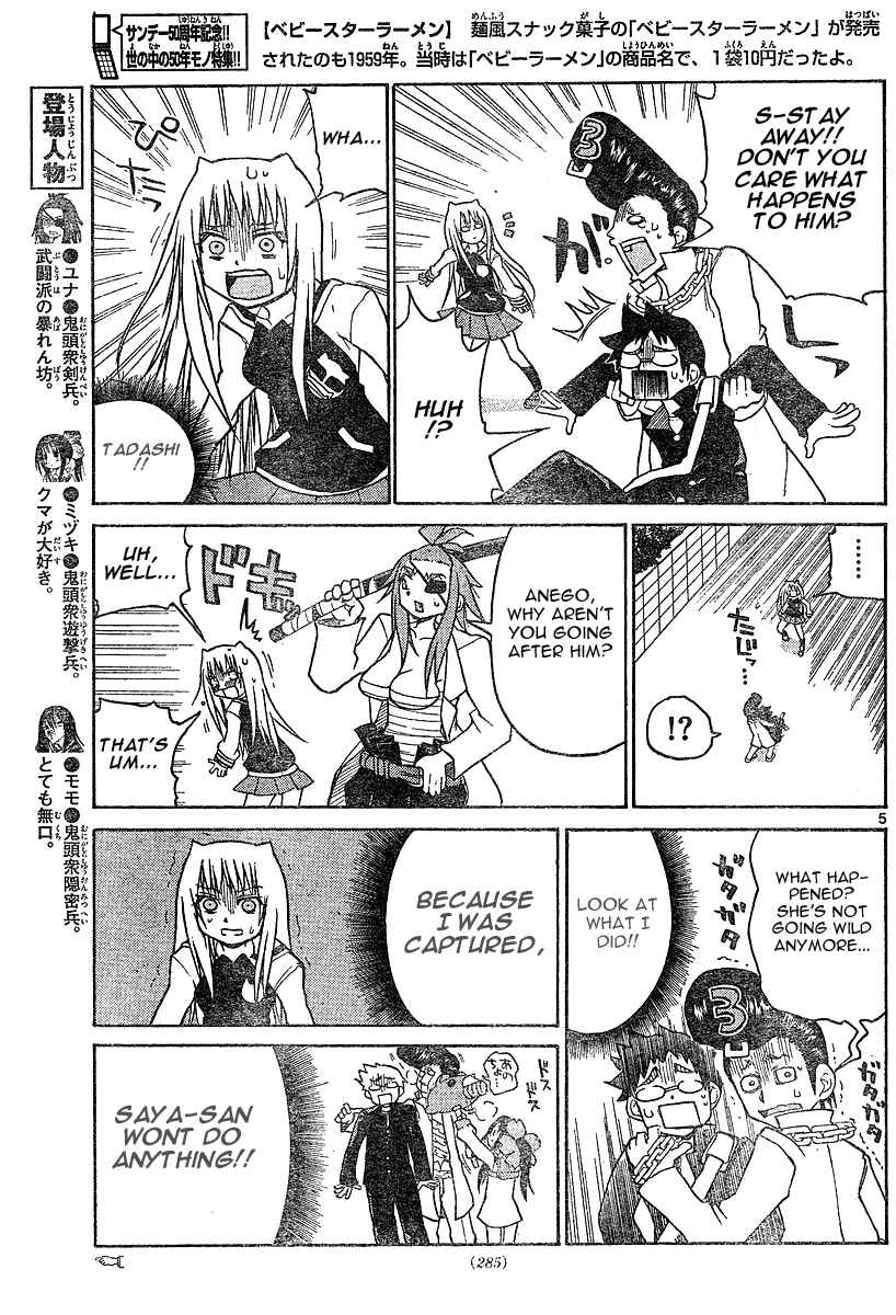 Page 5 Chapter 6 Onidere