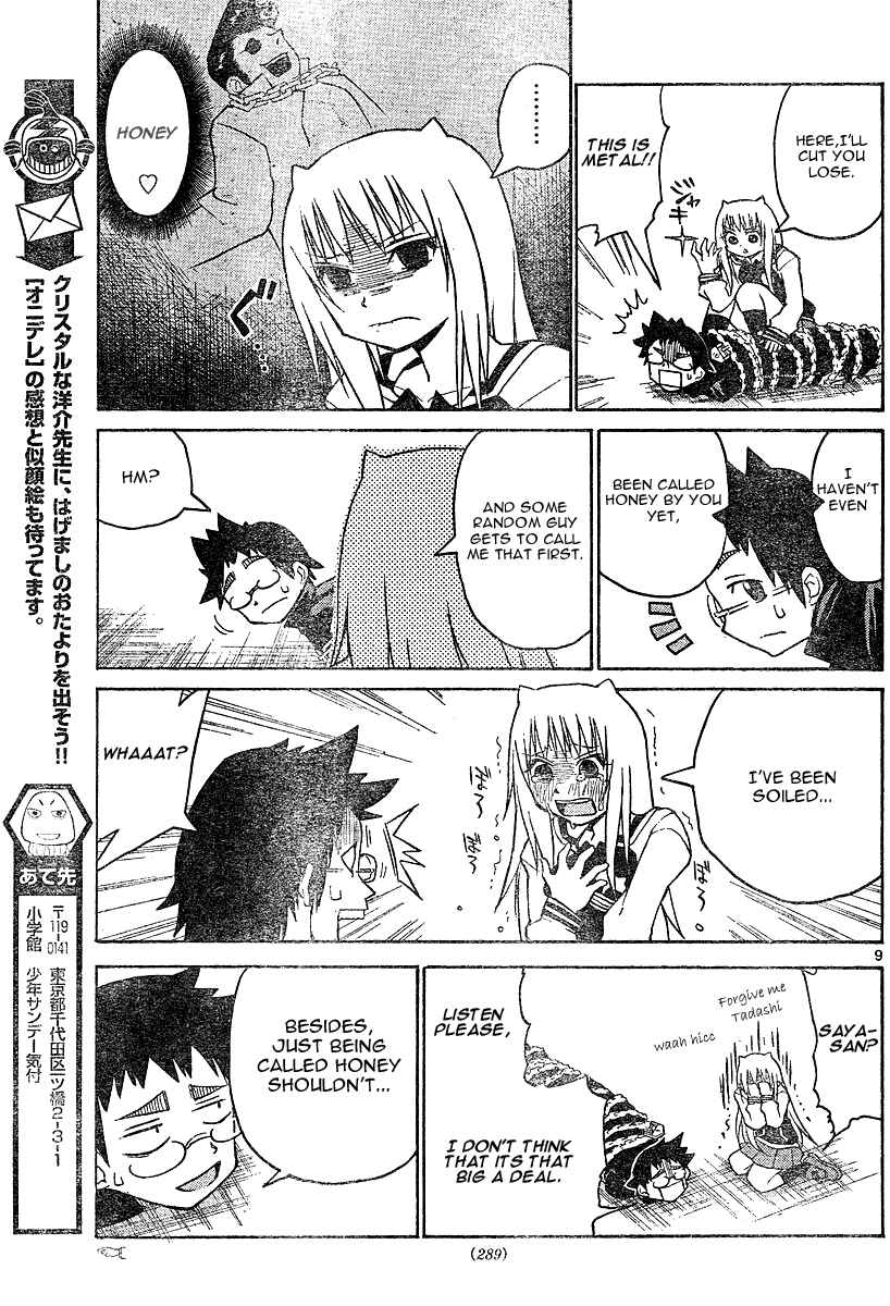 Page 9 Chapter 6 Onidere