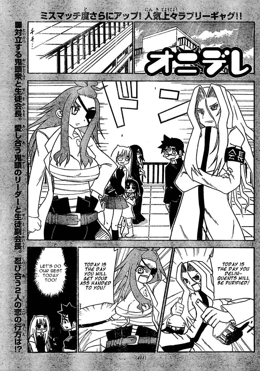 Page 2 Chapter 15 Onidere