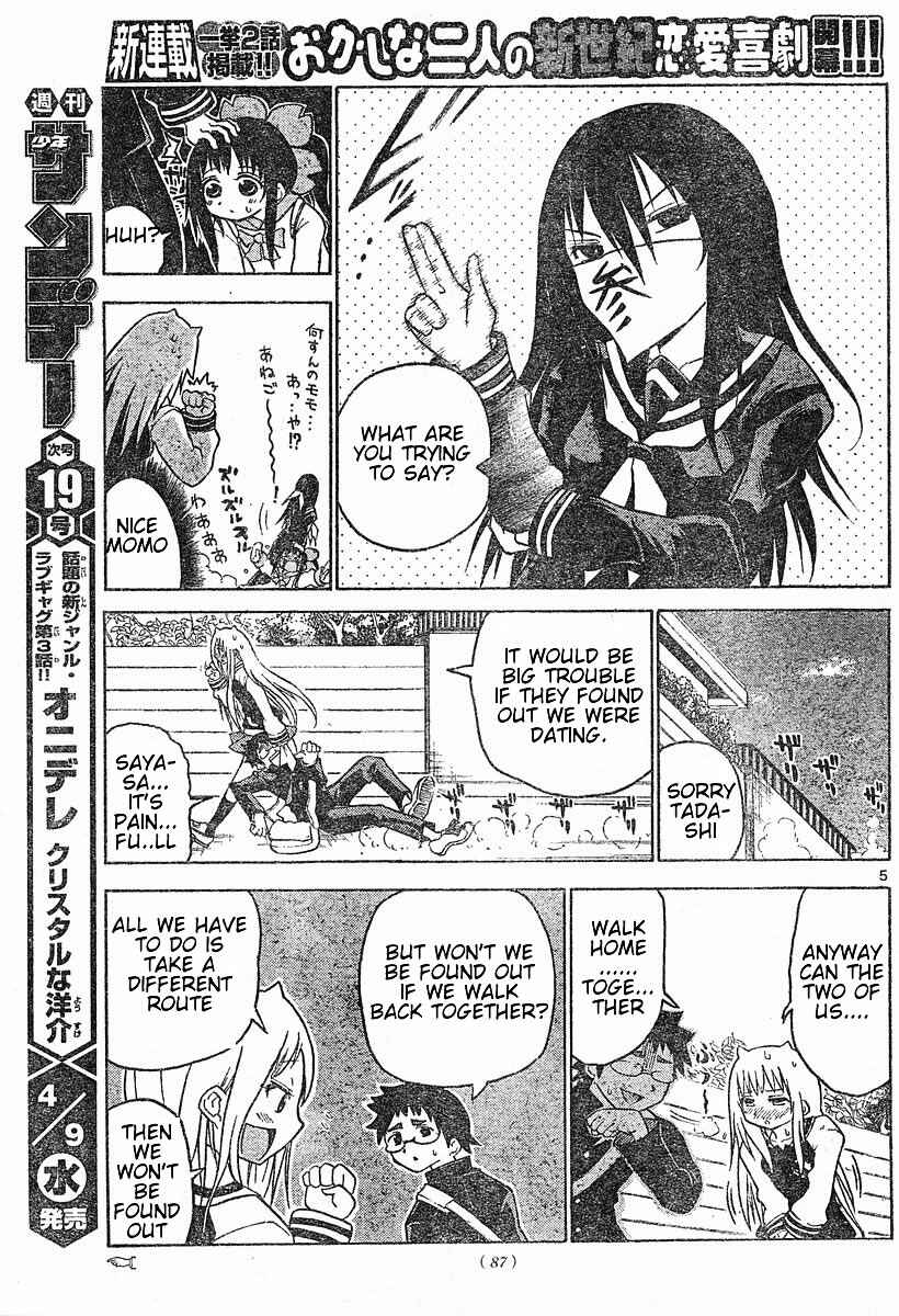 Page 7 Chapter 2 Onidere