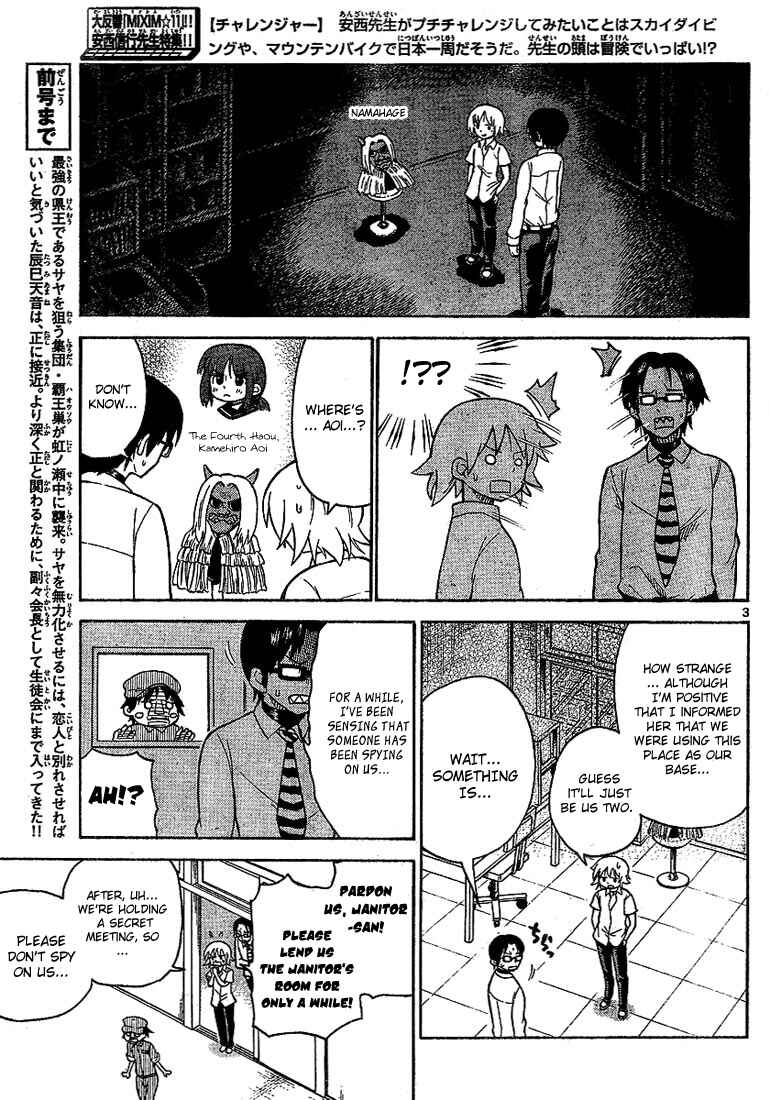 Page 2 Chapter 61 Onidere