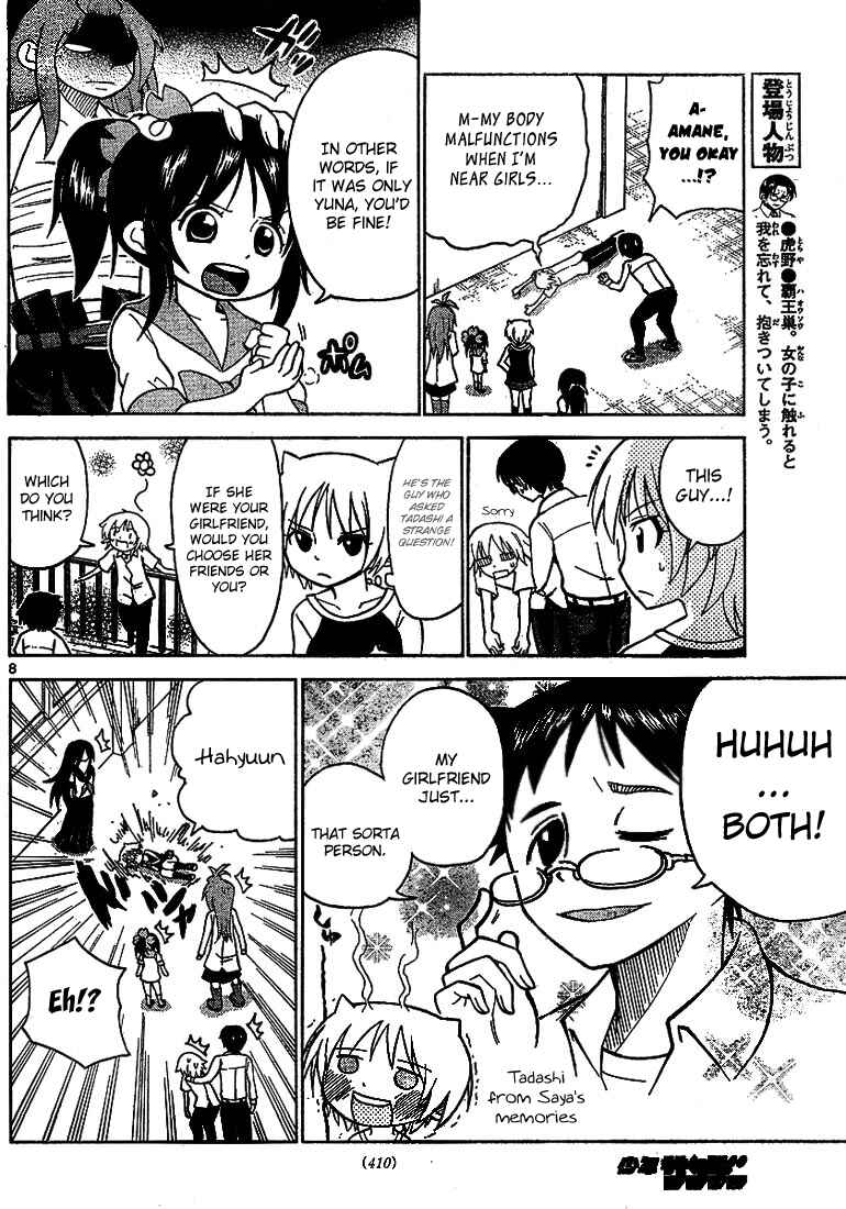 Page 7 Chapter 61 Onidere