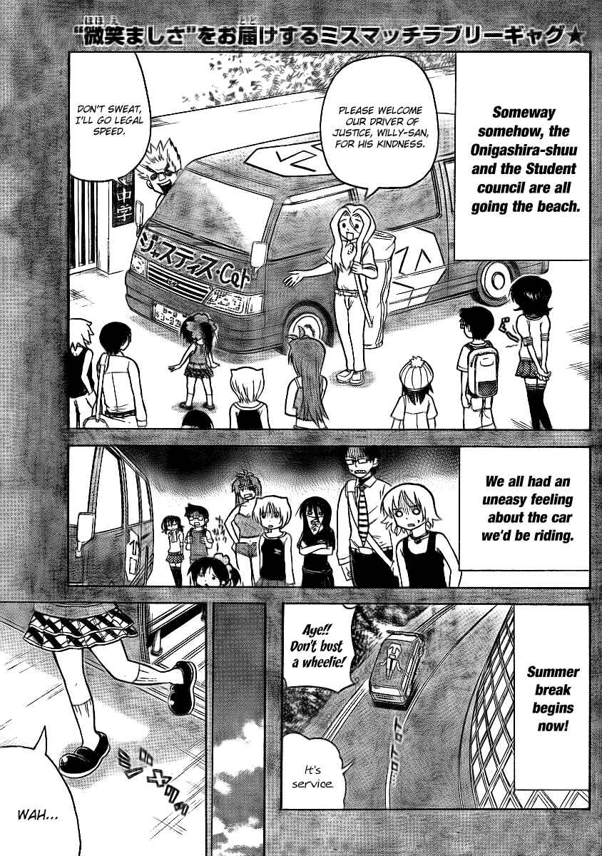 Page 1 Chapter 64 Onidere