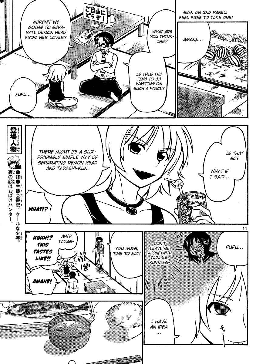 Page 10 Chapter 64 Onidere