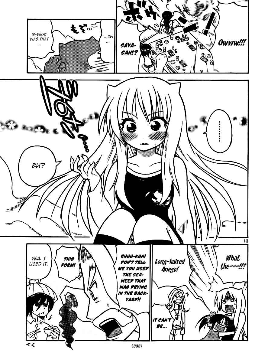 Page 12 Chapter 64 Onidere
