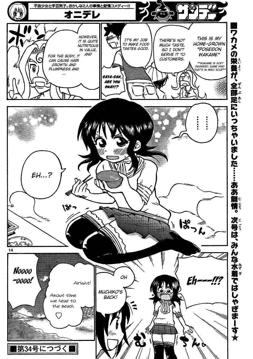 Page 13 Chapter 64 Onidere