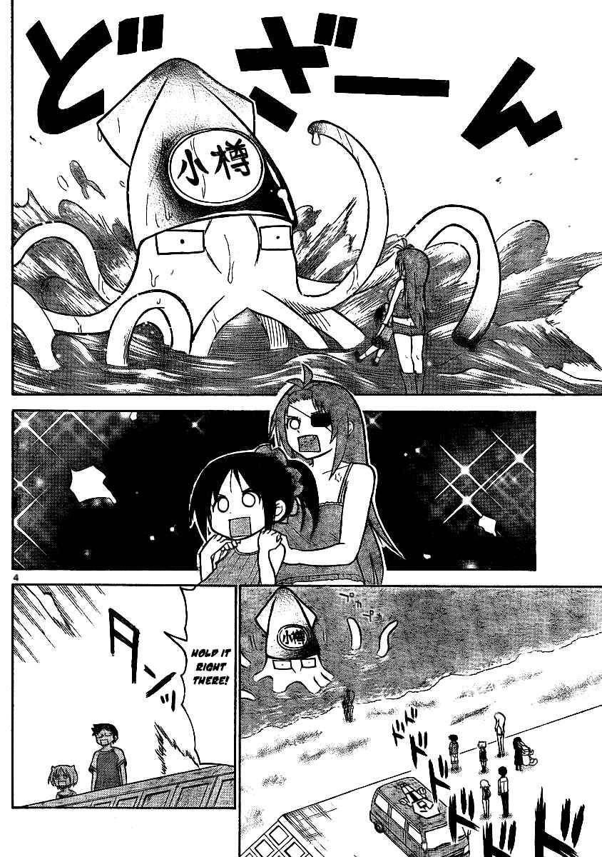 Page 3 Chapter 64 Onidere