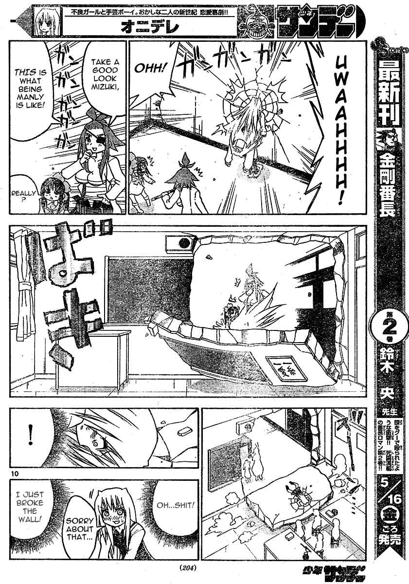 Page 10 Chapter 7 Onidere
