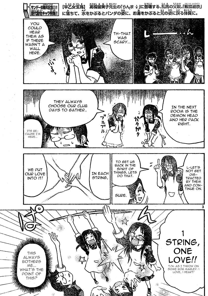 Page 3 Chapter 7 Onidere