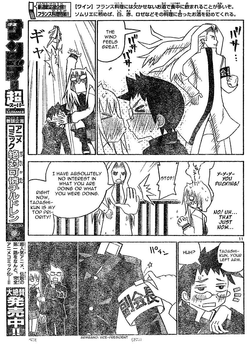 Page 12 Chapter 13 Onidere