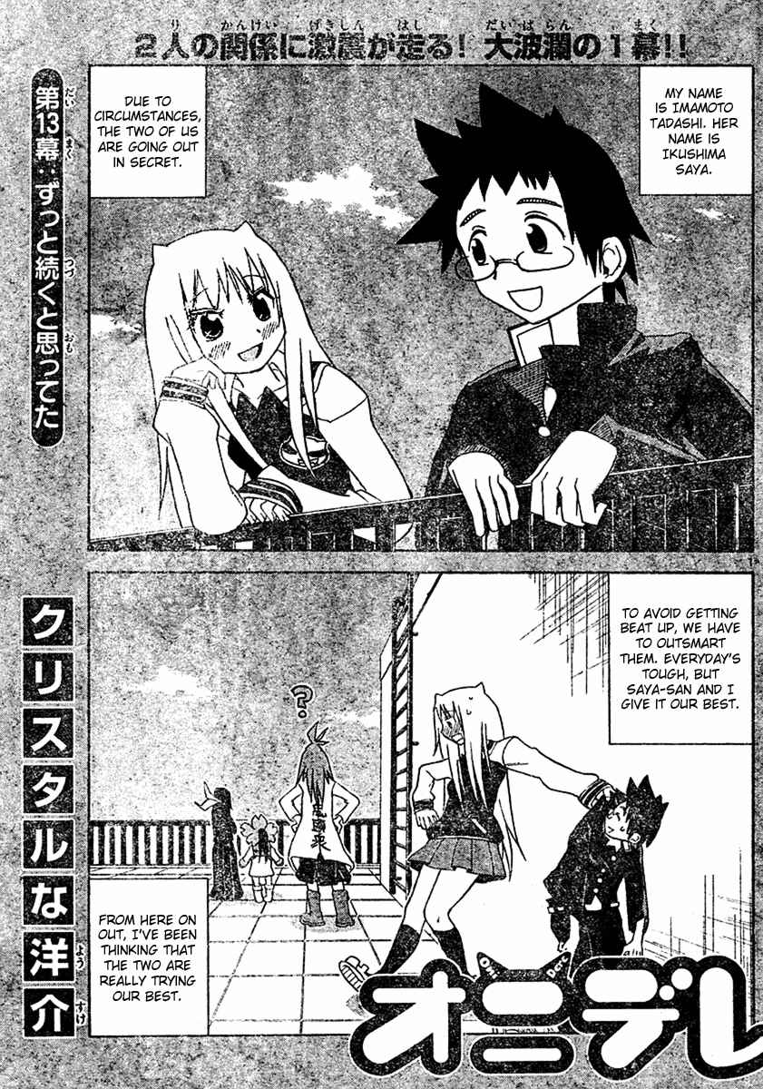 Page 2 Chapter 13 Onidere