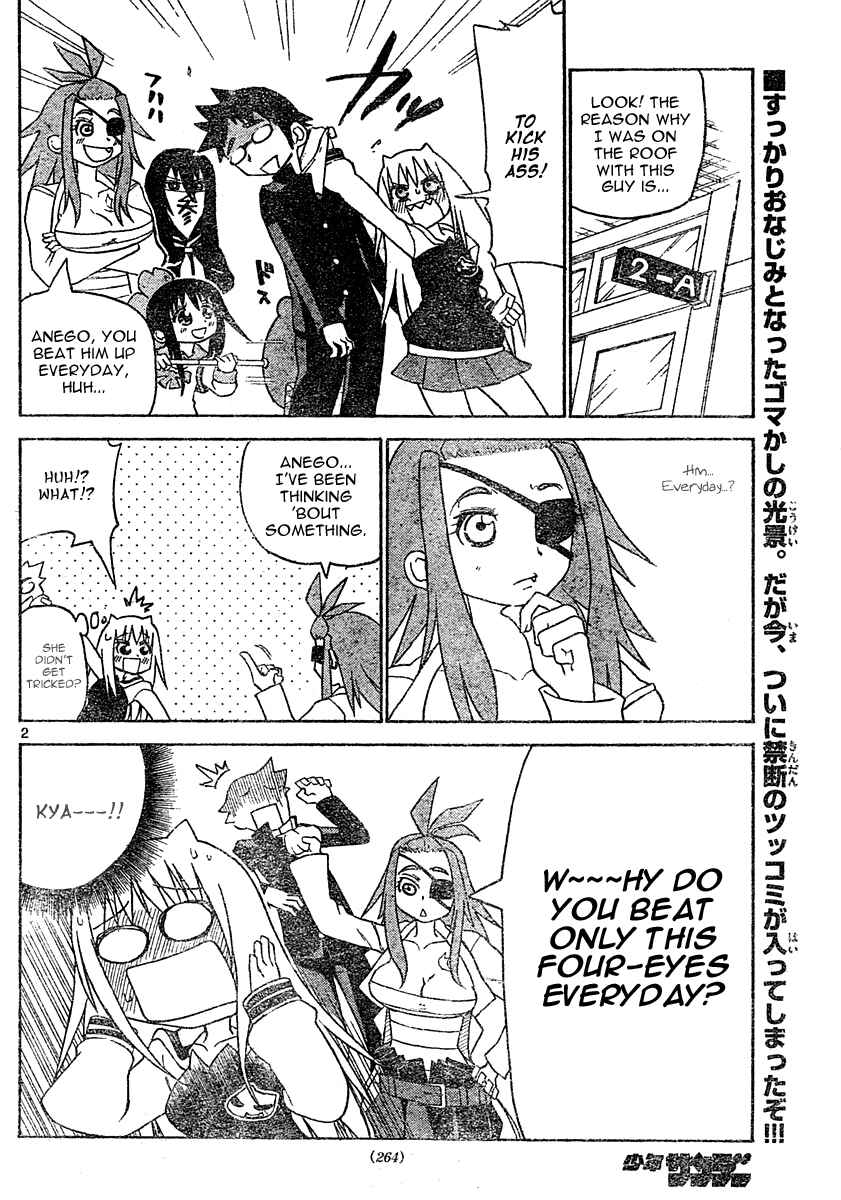 Page 3 Chapter 13 Onidere