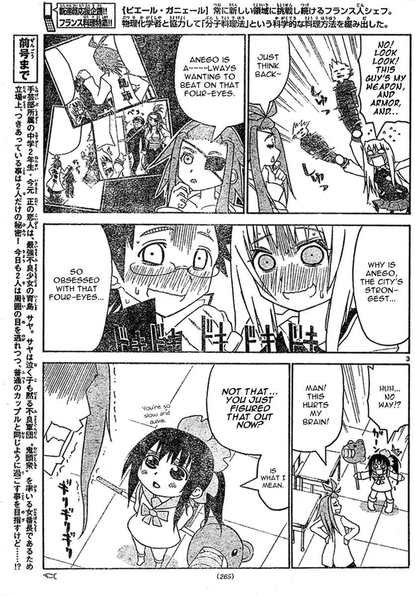 Page 4 Chapter 13 Onidere