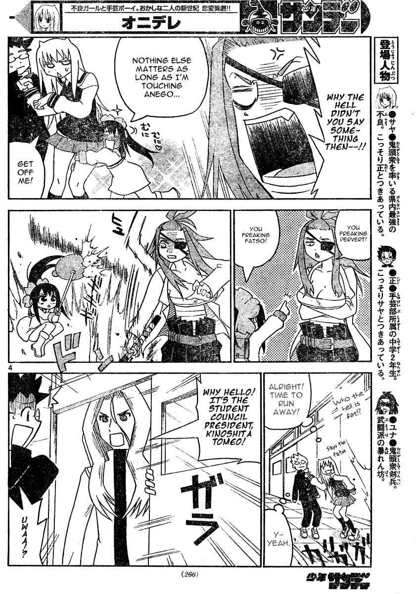 Page 5 Chapter 13 Onidere