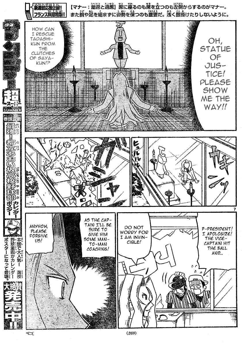 Page 8 Chapter 13 Onidere
