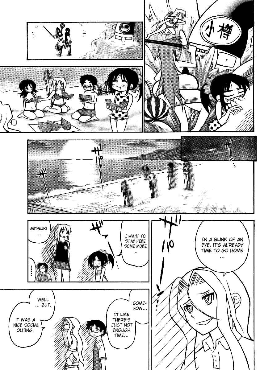 Page 13 Chapter 65 Onidere