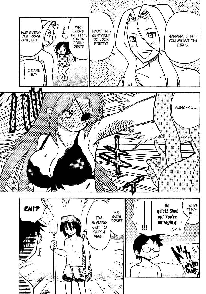Page 5 Chapter 65 Onidere