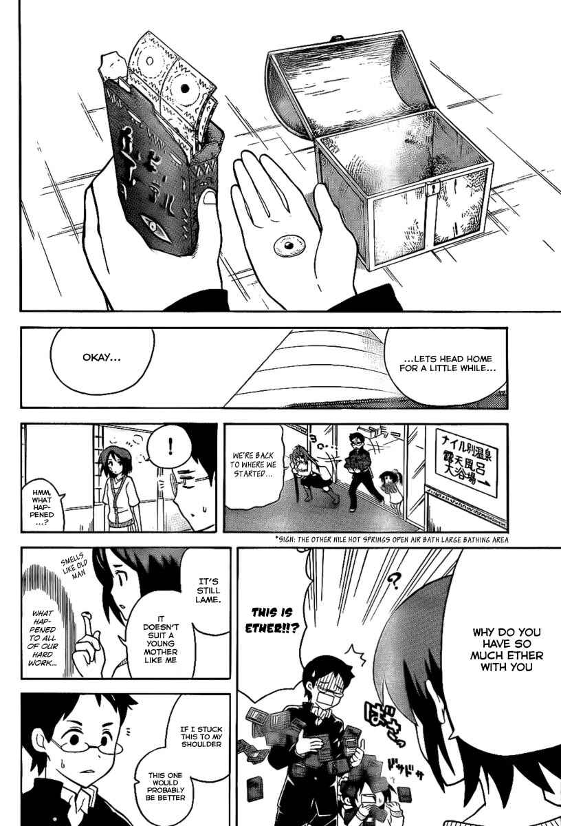 Page 12 Chapter 108 Onidere