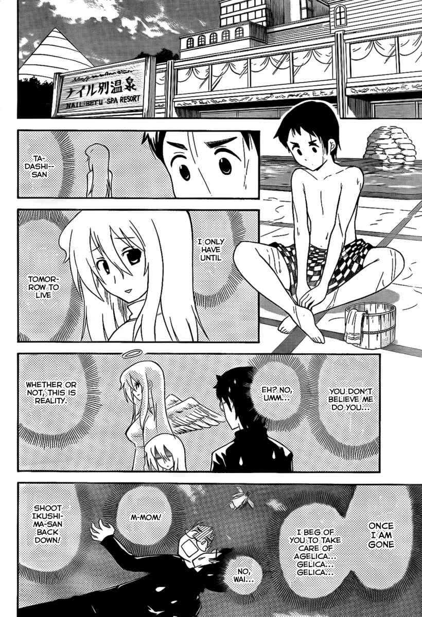 Page 2 Chapter 108 Onidere