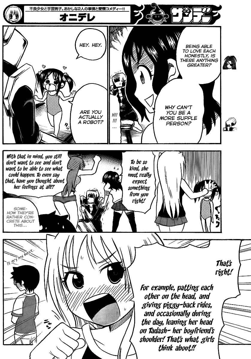 Page 10 Chapter 70 Onidere