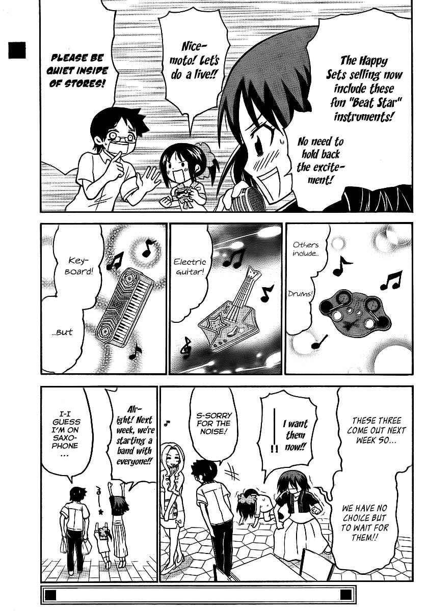 Page 17 Chapter 70 Onidere