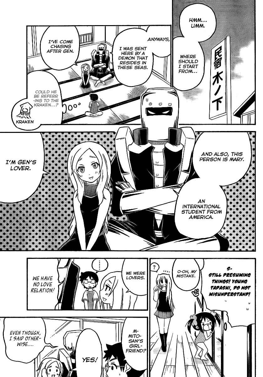 Page 5 Chapter 70 Onidere