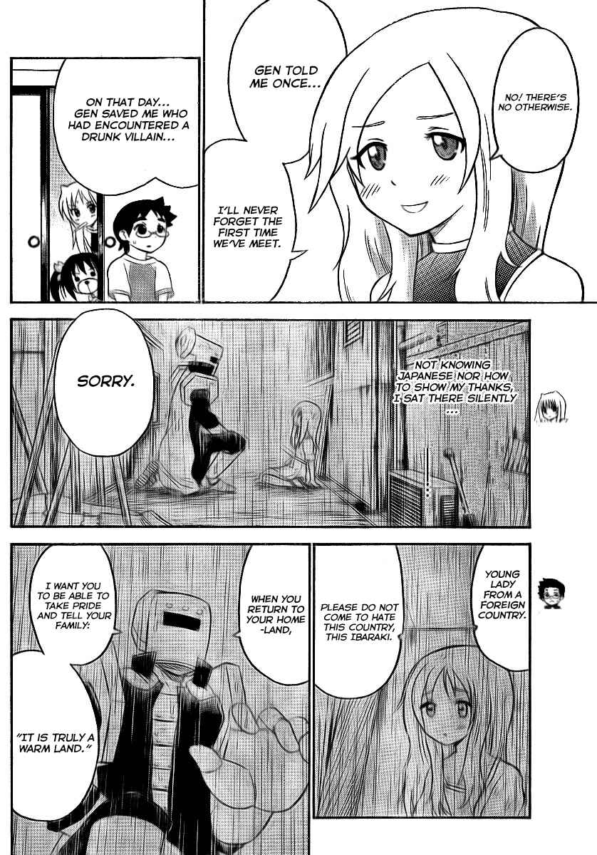 Page 6 Chapter 70 Onidere