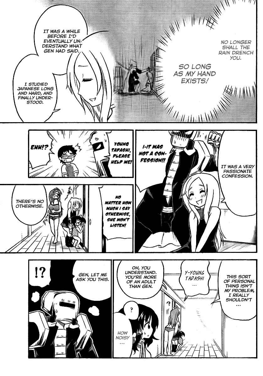 Page 7 Chapter 70 Onidere