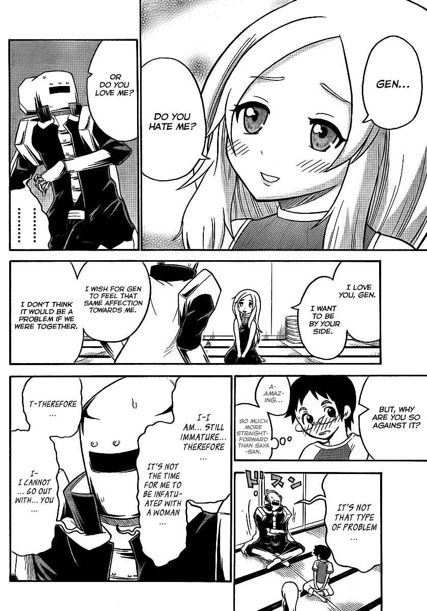 Page 8 Chapter 70 Onidere