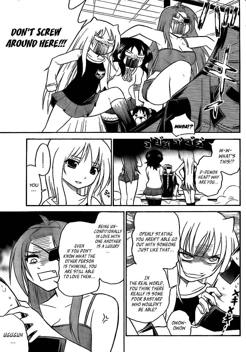 Page 9 Chapter 70 Onidere