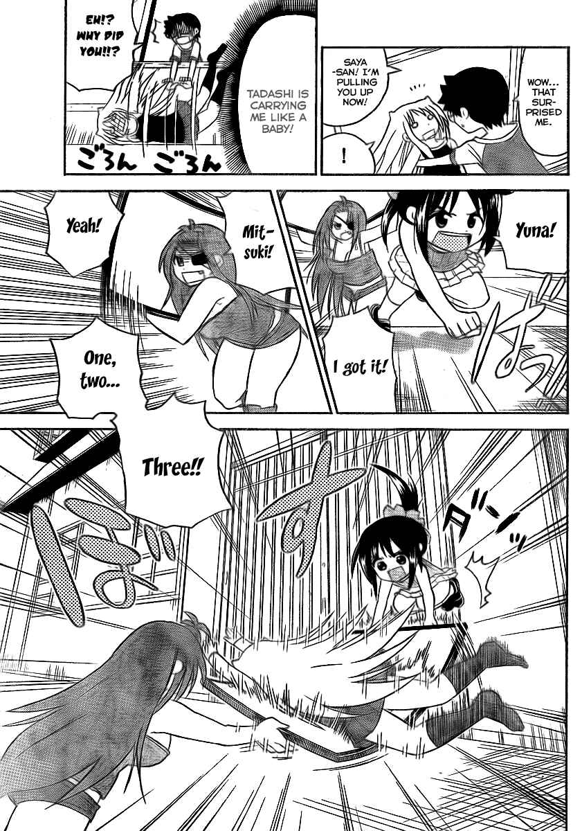 Page 13 Chapter 74 Onidere