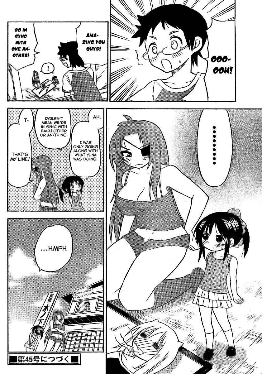 Page 14 Chapter 74 Onidere