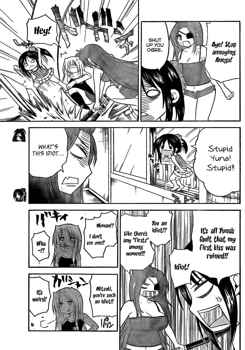 Page 5 Chapter 74 Onidere