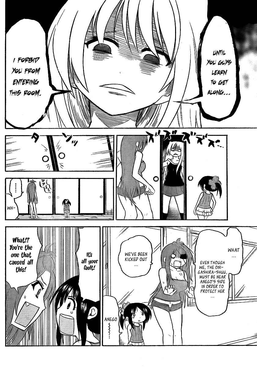 Page 6 Chapter 74 Onidere