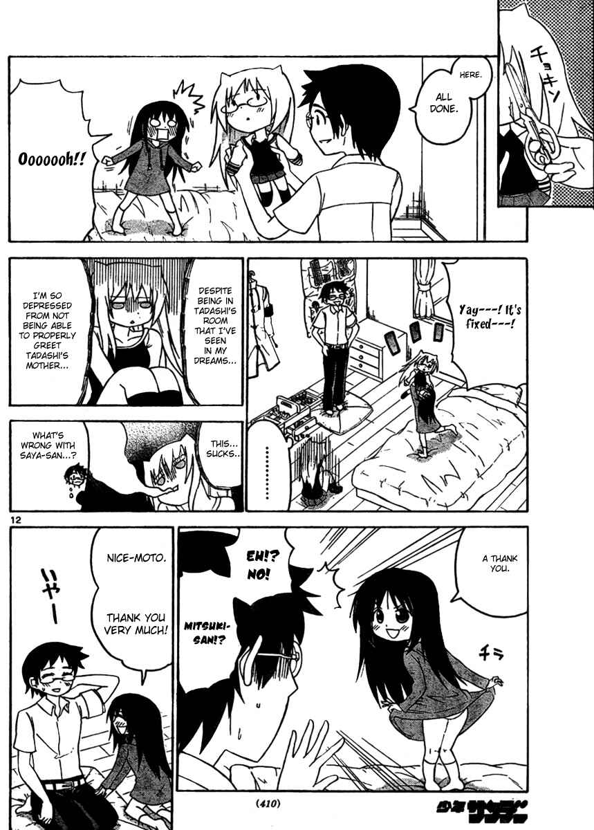 Page 12 Chapter 48 Onidere